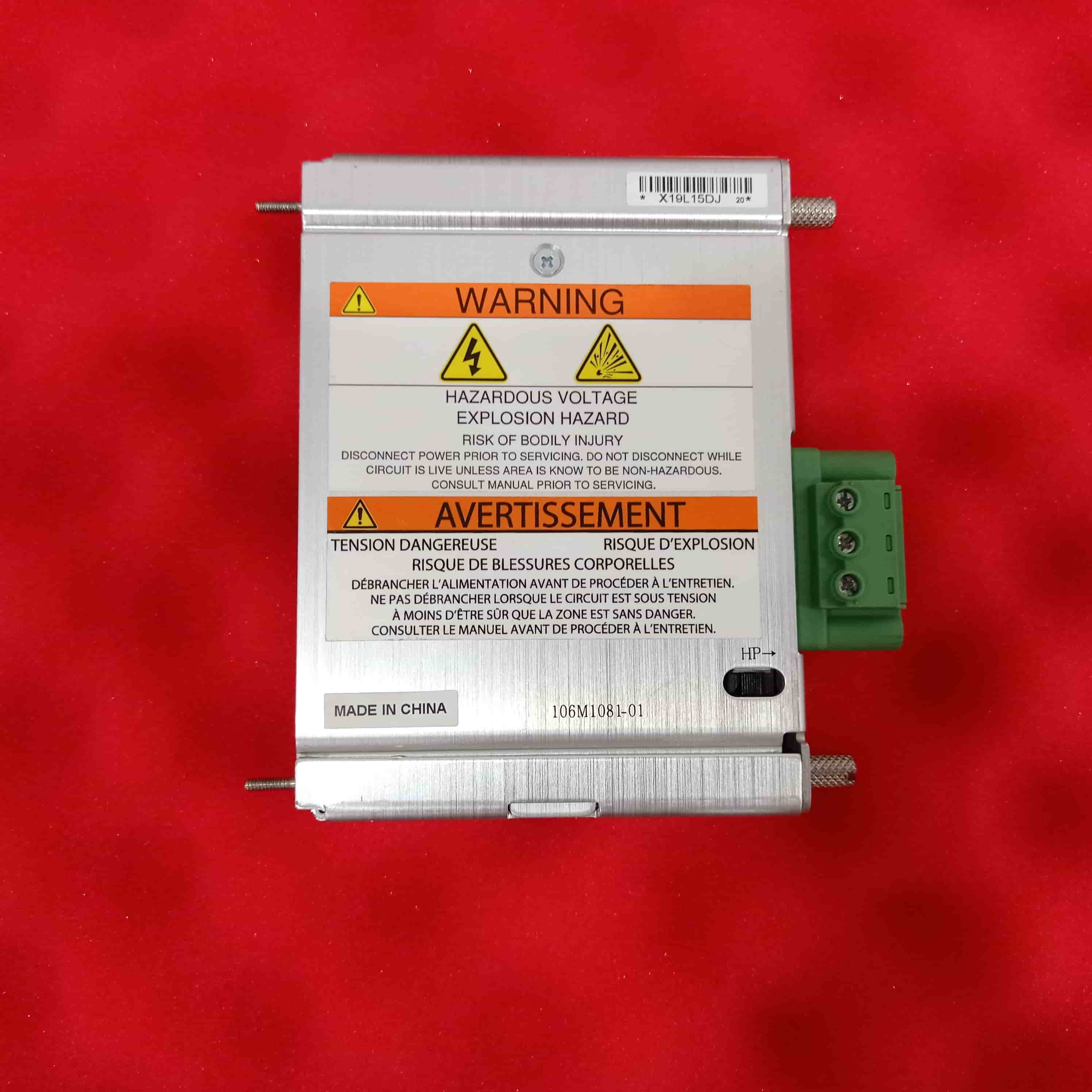 Bently Nevada 114M5335-01 3500/15-07-07-00  Low Voltage DC PIM